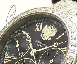 am-watches Logo