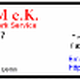 Visitenkarte von TK-TERM e.K., Computer- und Netzwerkservice, mit Kontaktdaten und Logo.