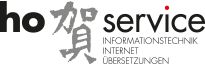 Logo von ho賀service mit Text zu Informationstechnik, Internet und Übersetzungen.