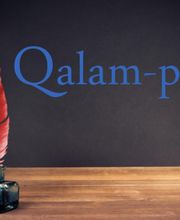 Qalam-Print Logo