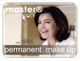 Frau mit braunem Haar lächelt, Text: "Master Cosmetics seit 1995, permanent make up".