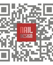 Steinbrück GmbH Logo