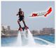Hombre en flyboard sobre el agua, edificios al fondo, logo de FlyBoard Torrevieja arriba.