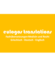 eulogos translations Logo