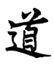 TAO - Naturheilpraxis Logo