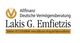 Logo mit Text: "Allfinanz Deutsche Vermögensberatung Lakis G. Emfietzis", Telefon und Website.