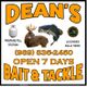 Dean's Bait & Tackle sign, open 7 days, offers propane and licenses. Phone: (989) 836-2460.