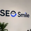 SEO Smile - SEO Agentur in München. Leopoldstraße 23