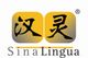 Gelbes Logo mit chinesischen Schriftzeichen und dem Text "Sina Lingua" darunter.