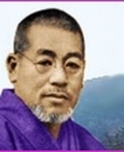 Reiki Institut International®
