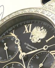 am-watches Logo