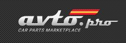 Logo de "avto.pro" con una bandera roja y amarilla. Texto: "Car Parts Marketplace".