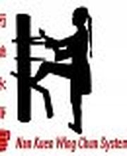 Nan Kuen Wing Chun System Kampfkunstschule Logo