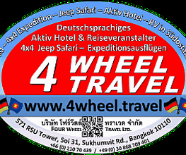 4x4Reisen.de Logo