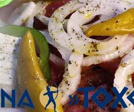 Taverna Toxotis Logo