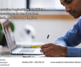 Arabisch Übersetzer & Dolmetscher  Logo