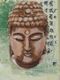 Buddhakopf-Gemälde mit geschlossenen Augen, umgeben von vertikalen Schriftzeichen auf grünem Hintergrund.