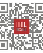 Steinbrück GmbH Logo