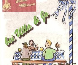 Schultes Kull, Gastronomie "www.BiergartenamSee.de"