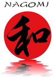 Roter Kreis mit japanischem Schriftzeichen und dem Wort "NAGOMI" darüber.