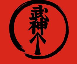 Bujinkan Stralsund Logo