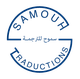 Rundes Logo mit "Samouh Traductions" auf Französisch und Arabisch in blauem Text.