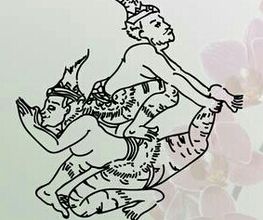 SIAM YOGA Logo