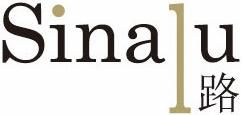 Logo mit dem Text "Sinalu" und chinesischen Schriftzeichen darunter.