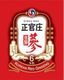 Korean red ginseng logo with traditional symbols and text since 1899 on a red background.