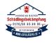 Logo für Schädlingsbekämpfung mit Kontaktinfos und Website: www.käferjägerei.de.
