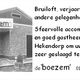 Voorkant van een gebouw met reclame voor feestlocatie "de Boezem" in Hekendorp. Telefoonnummer erbij.