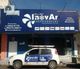 Fachada da empresa InovAr Refrigeração com carro de serviço estacionado em frente.