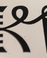 Kühnert Textilien Logo