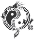 Yin-Yang-Symbol mit einem stilisierten Drachen, der das Zeichen umkreist.