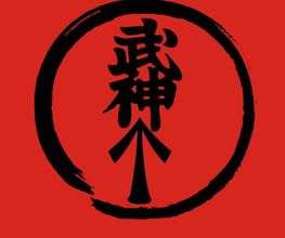 Bujinkan Stralsund Logo