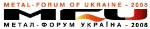 Logo des Metal-Forum of Ukraine 2008 mit Text auf Englisch und Ukrainisch.