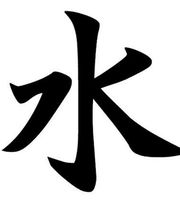 Kohlase Consulting Logo