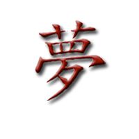 Chinesisches Schriftzeichen in Rot auf weißem Hintergrund.