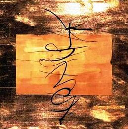 Abstrakte schwarze Schriftzeichen auf orange-braunem Hintergrund, umgeben von einer texturierten Fläche.