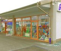 Riedborn-Apotheke in 61250 Usingen, Am Riedborn 26