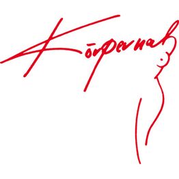 Roter Schriftzug "Körpernah" mit stilisierter Zeichnung eines Frauenkörpers in Rot.