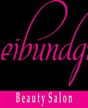 Leibundgut Beauty Salon Logo