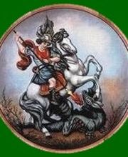 St. Georg Schützengilde Gnotzheim e.V. Logo