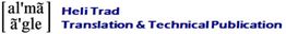 Logo mit Text: "Heli Trad, Translation & Technical Publication" und [al'mã ã'gle].