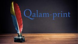 Bunter Federkiel in Tintenfass neben Schriftzug "Qalam-print" auf Holztisch vor dunklem Hintergrund.