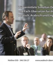 Arabisch Übersetzer & Dolmetscher  Logo