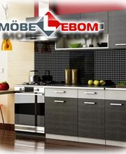 LeBom Möbel Ltd. Logo
