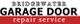 Bridgewater Garage Door Repair Service logo with red and black text on a white and red background.