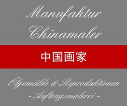 Chinamaler.de Logo