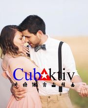 Cubaktiv Logo